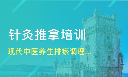 河南喜颐健教育信息咨询与淘学培训综合分析